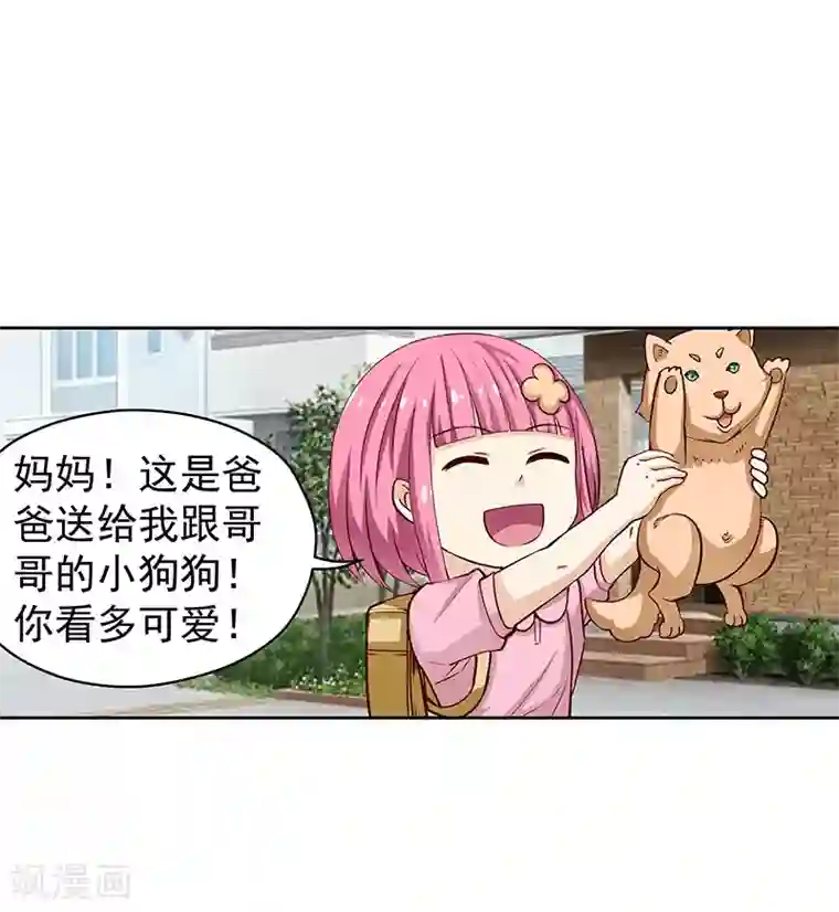 国产高中生50部第48话