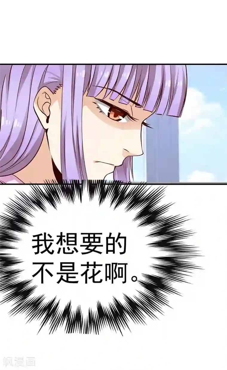 国产高中生50部第48话