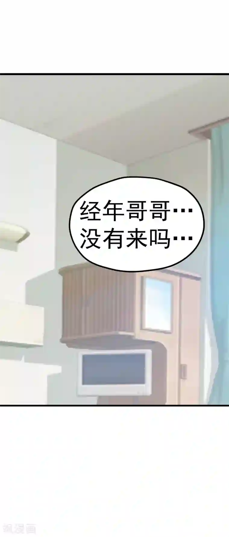国产高中生50部第48话