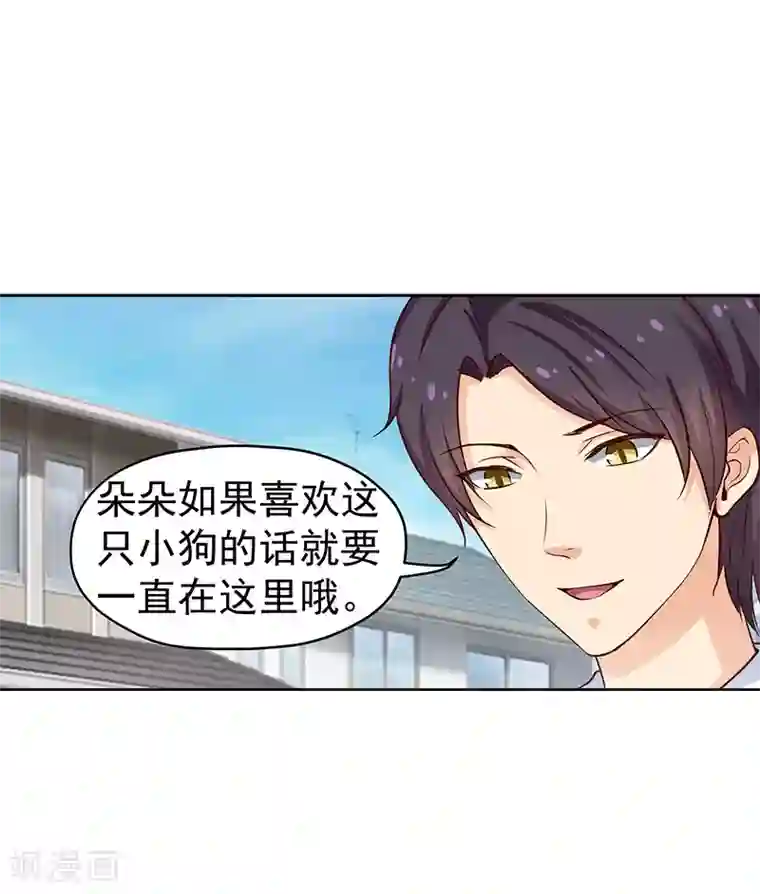 国产高中生50部第48话