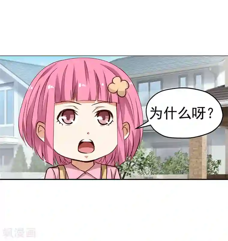 国产高中生50部第48话