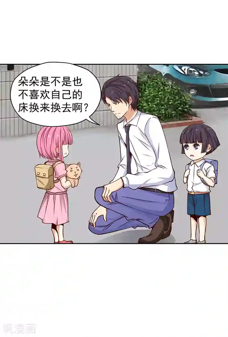 国产高中生50部第48话