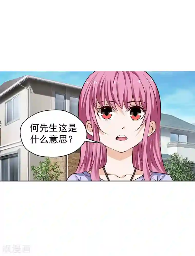 国产高中生50部第48话