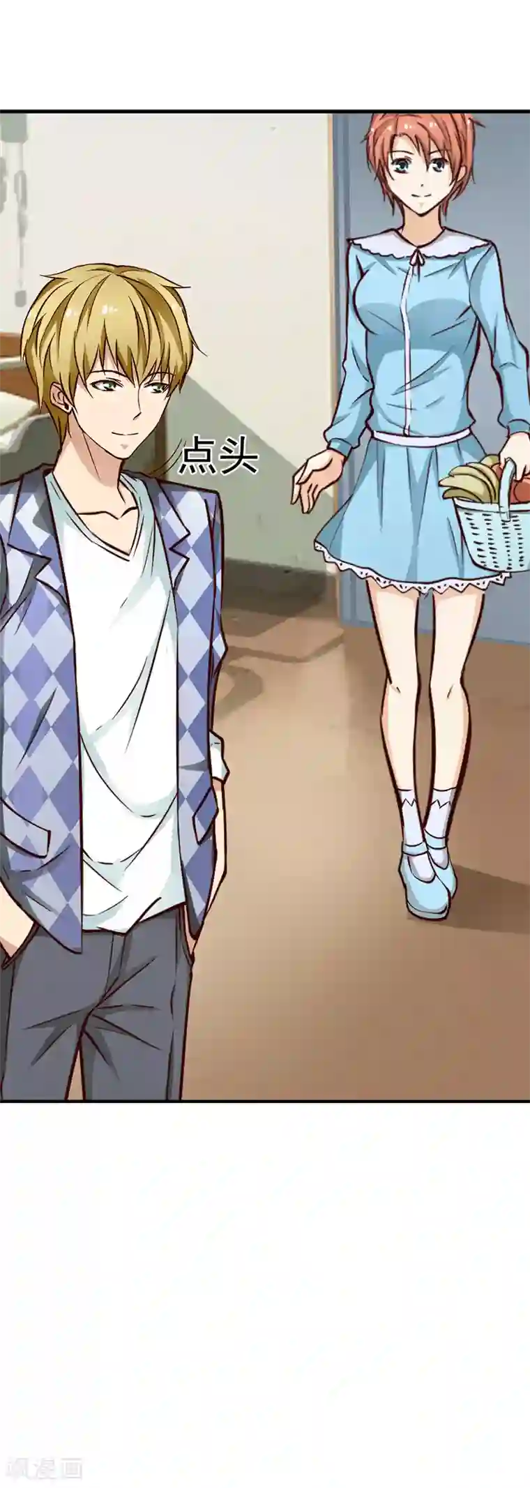 总裁的追妻实录第49话