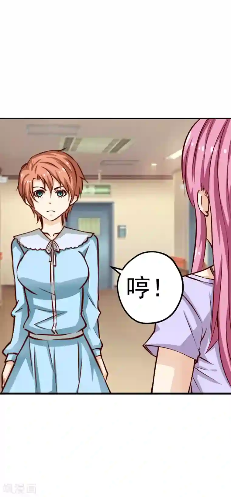 总裁的追妻实录第50话