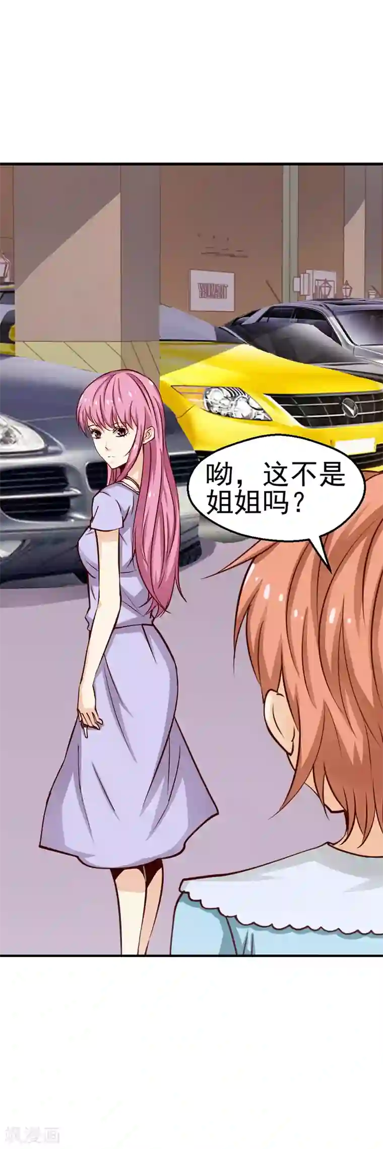 冲田杏梨被大量精喷视频第51话