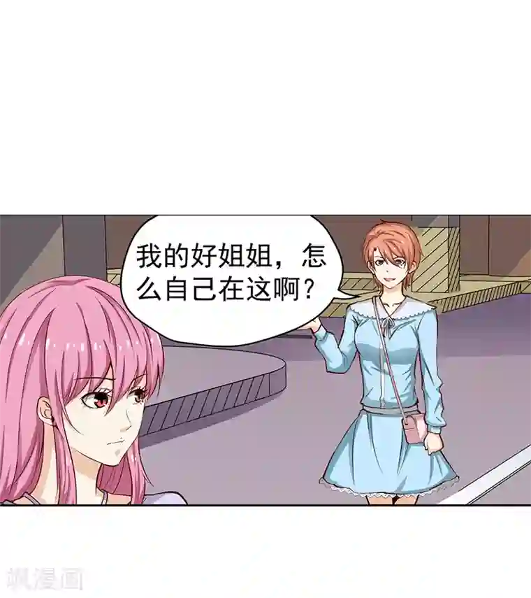 冲田杏梨被大量精喷视频第51话