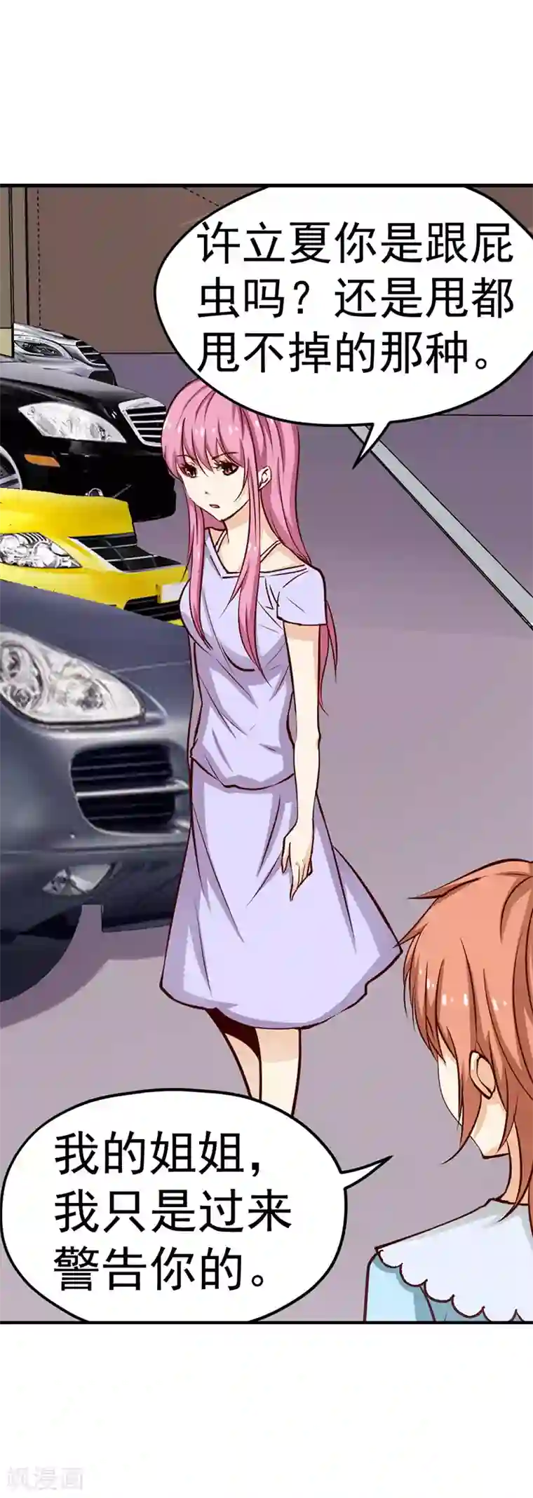 冲田杏梨被大量精喷视频第51话