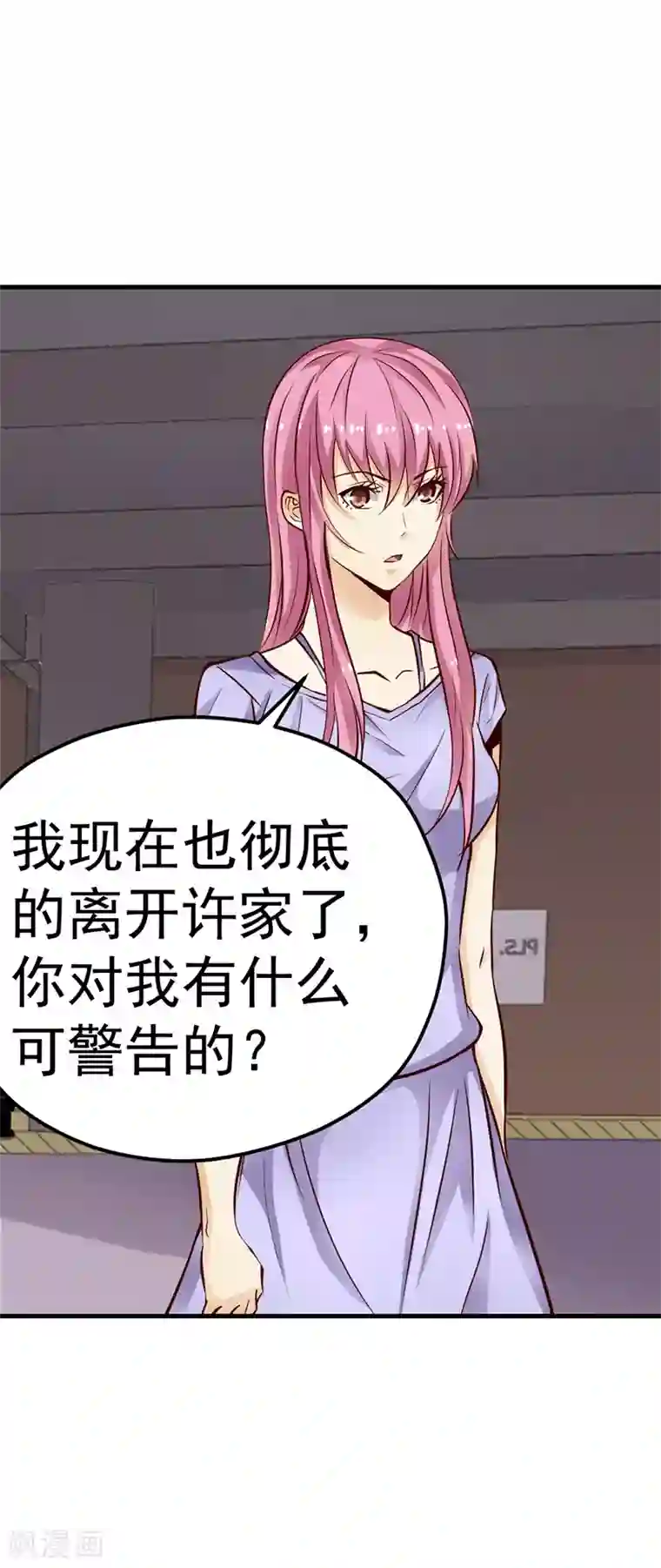 冲田杏梨被大量精喷视频第51话