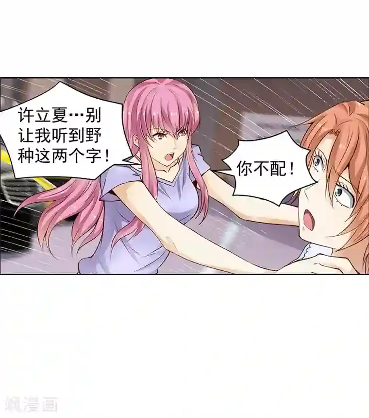 冲田杏梨被大量精喷视频第51话