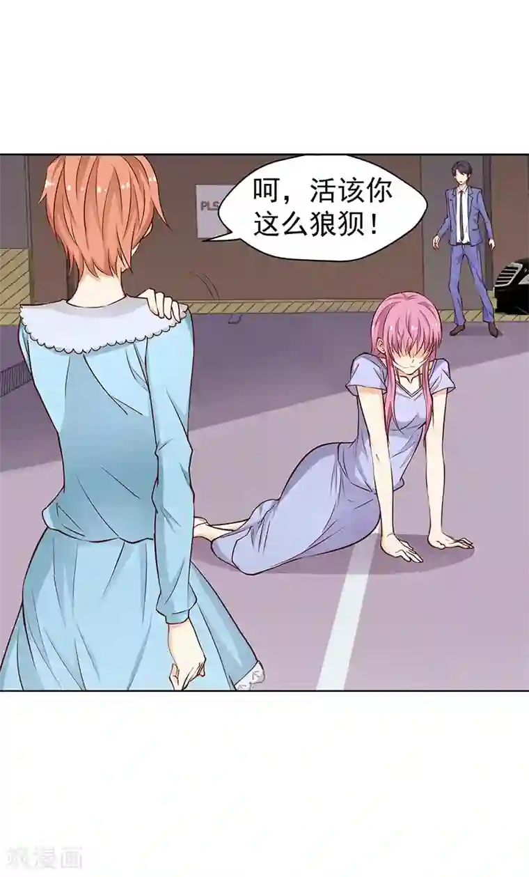 总裁的追妻实录第52话