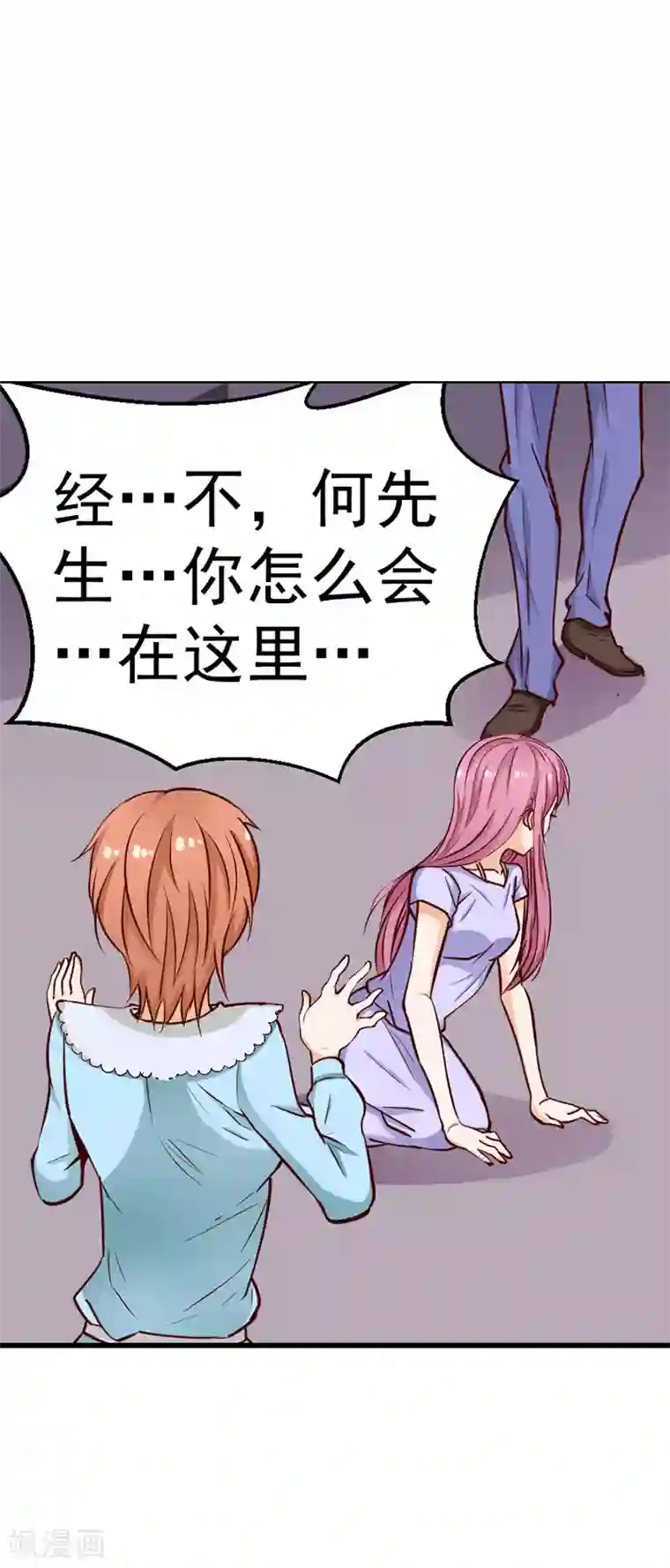 总裁的追妻实录第52话