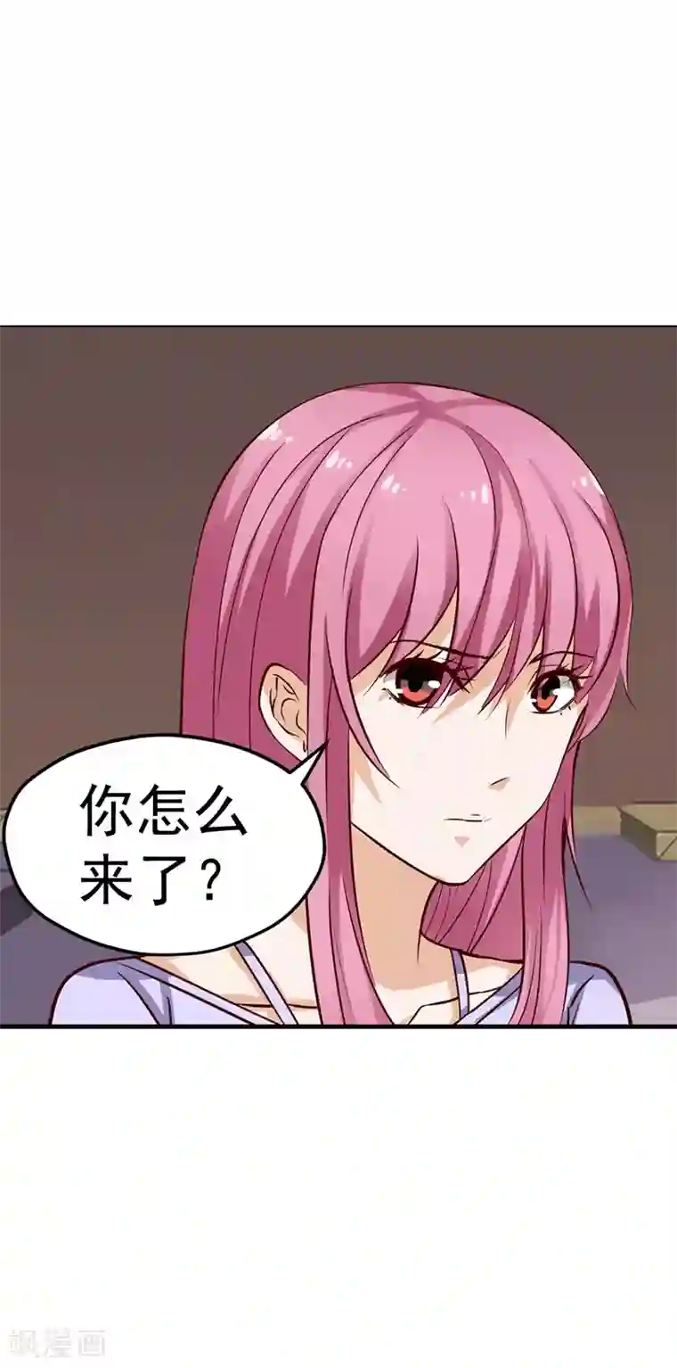 总裁的追妻实录第52话