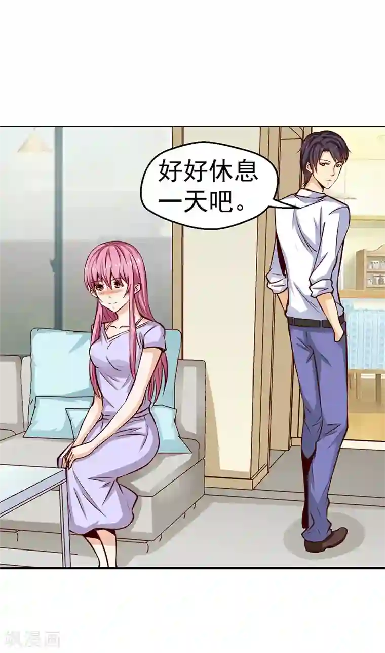 总裁的追妻实录第53话
