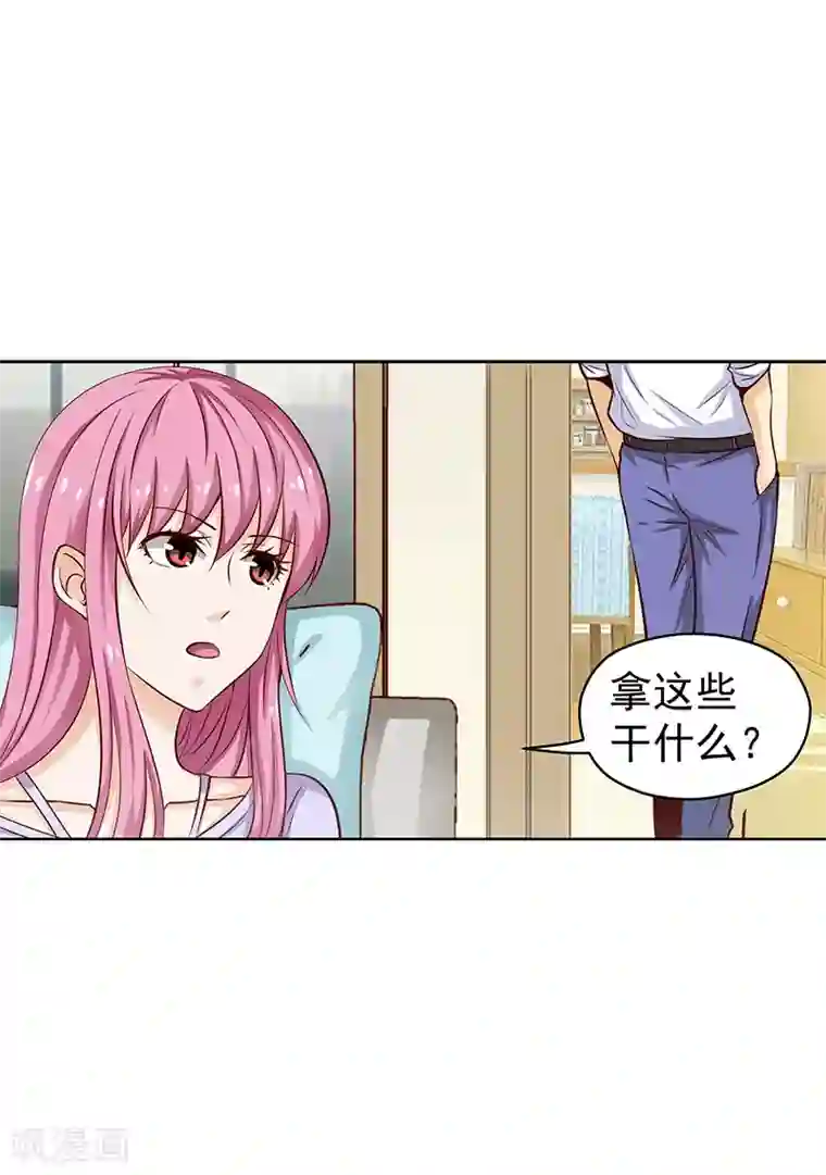 总裁的追妻实录第53话
