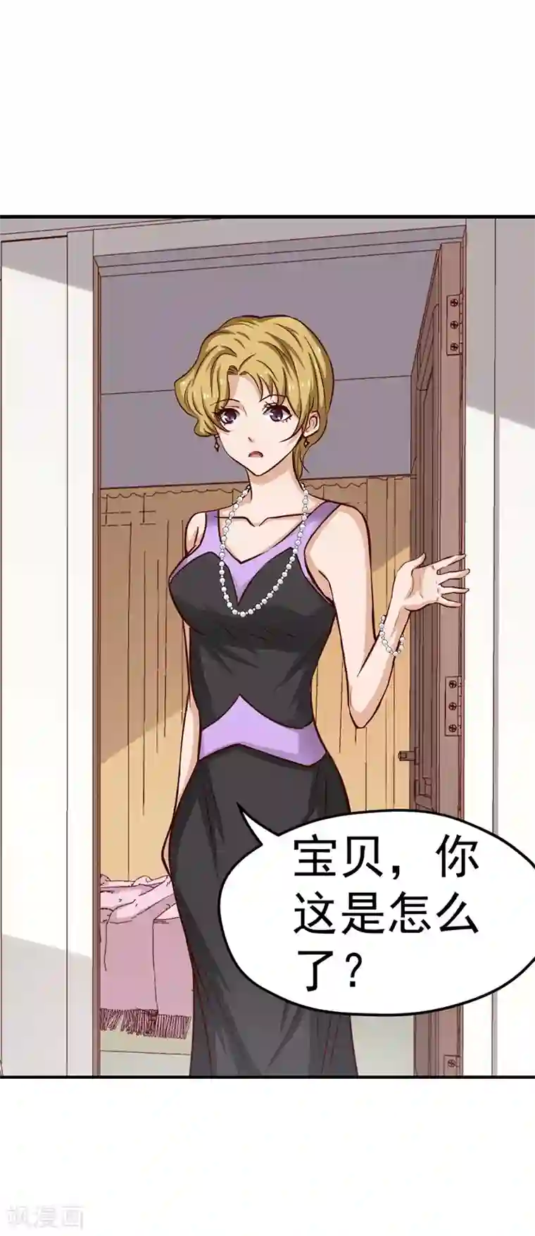 总裁的追妻实录第54话