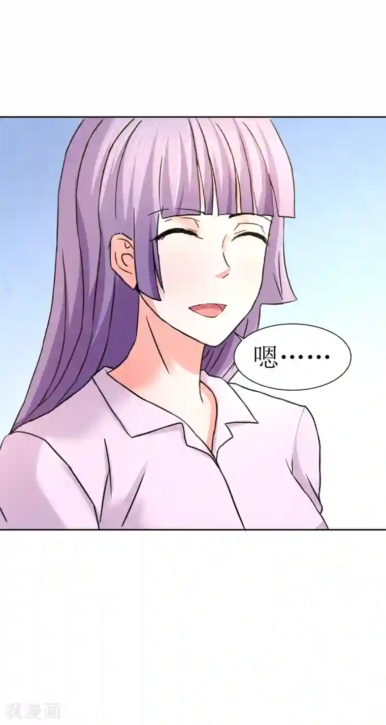 总裁的追妻实录第56话