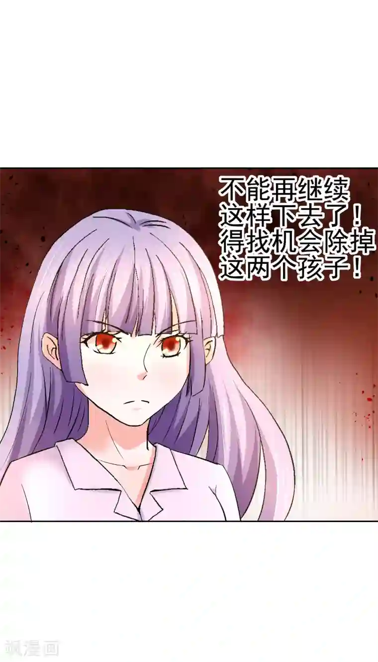 总裁的追妻实录第56话