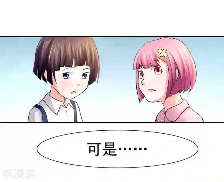 五等分・エロマンガ第56话