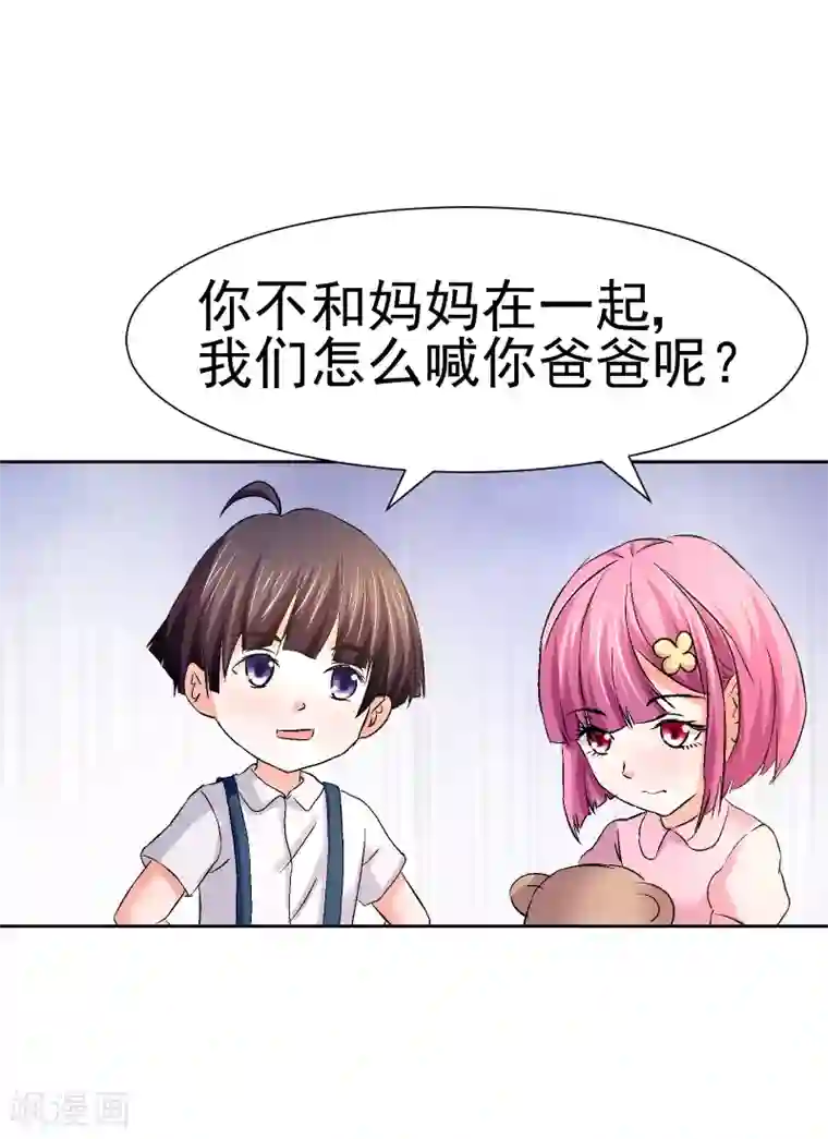 五等分・エロマンガ第56话