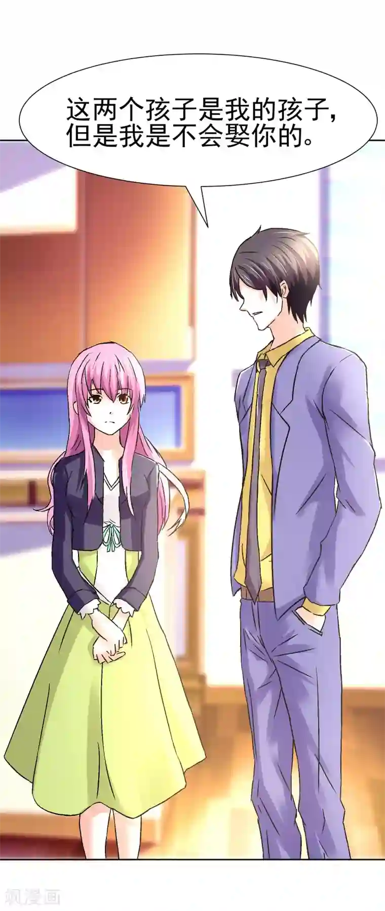 总裁的追妻实录第58话