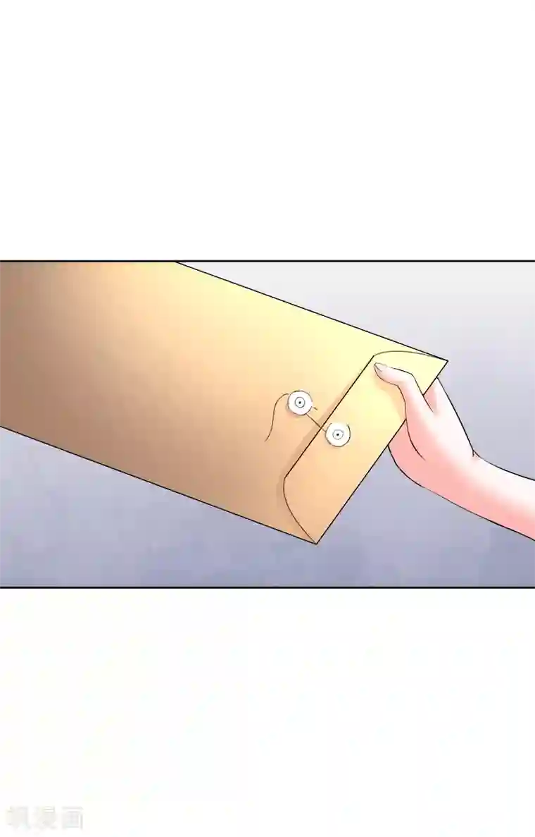 总裁的追妻实录第62话