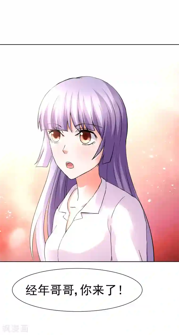总裁的追妻实录第65话