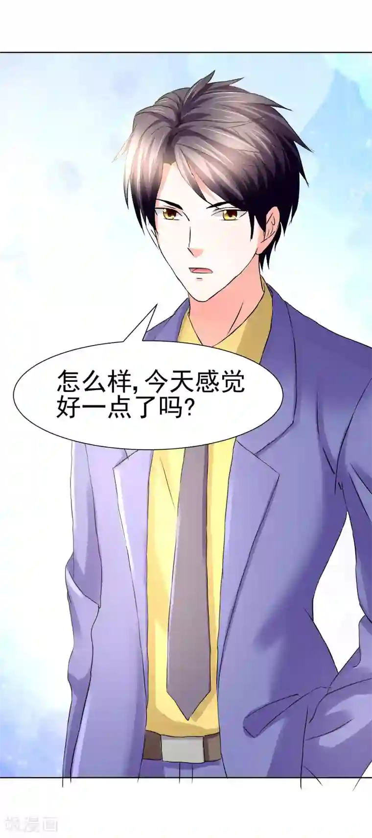 总裁的追妻实录第65话