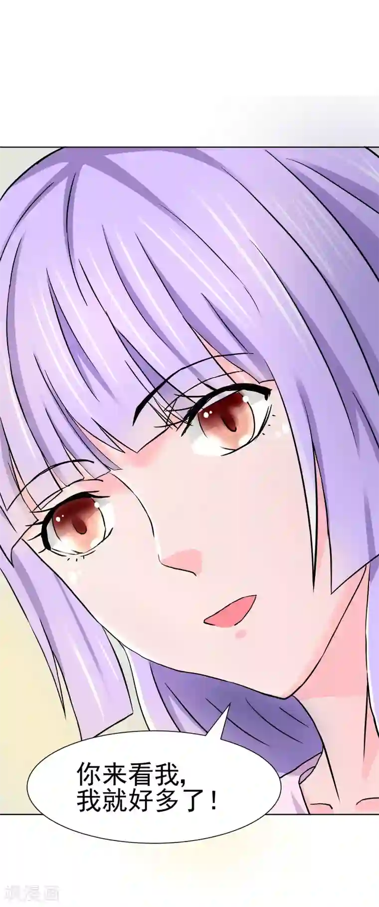 总裁的追妻实录第65话