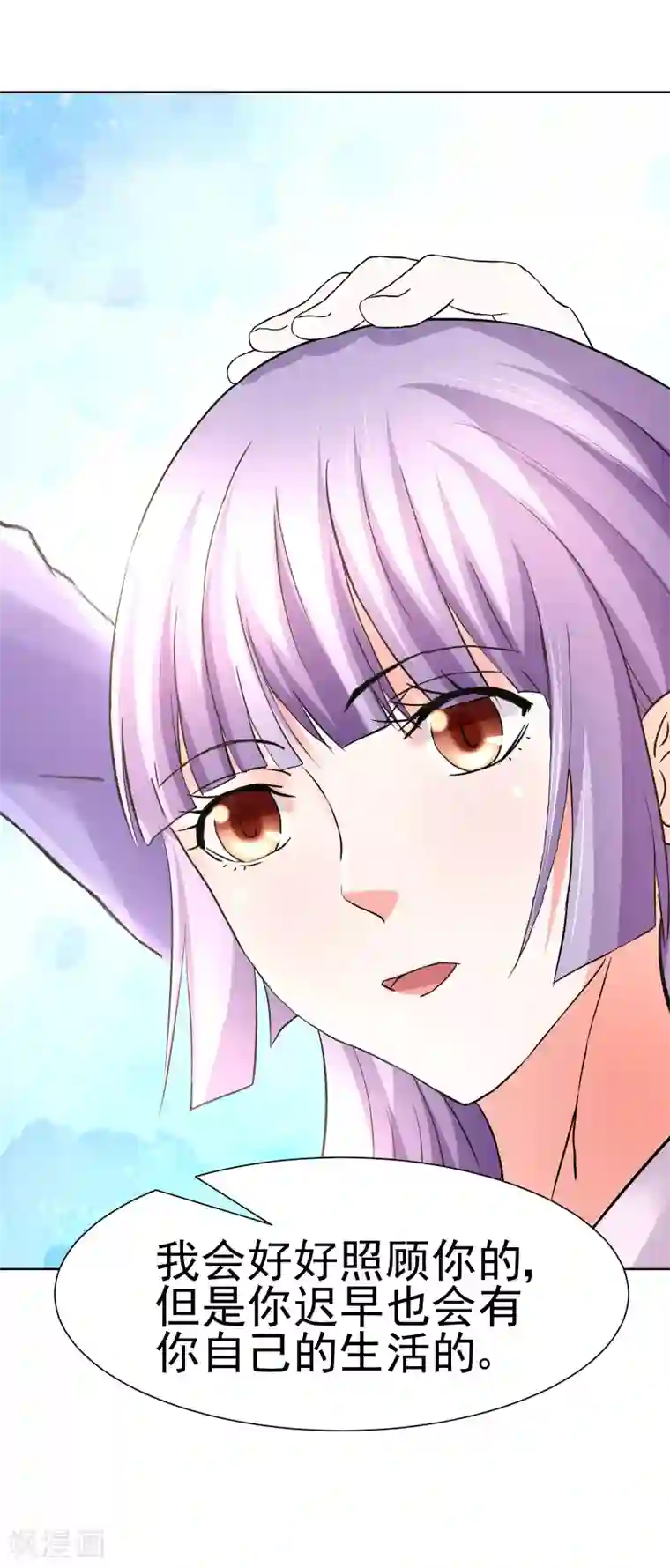 总裁的追妻实录第66话