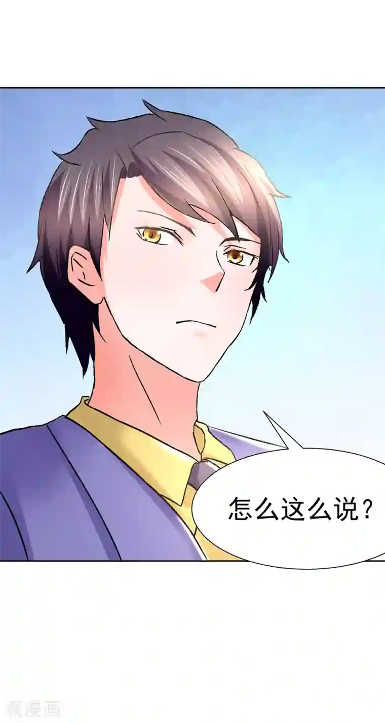总裁的追妻实录第67话