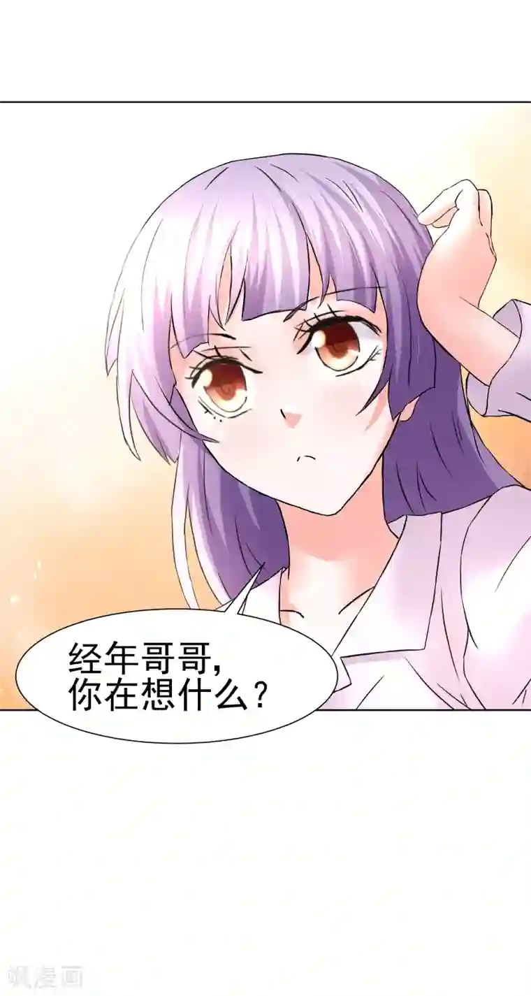 总裁的追妻实录第68话