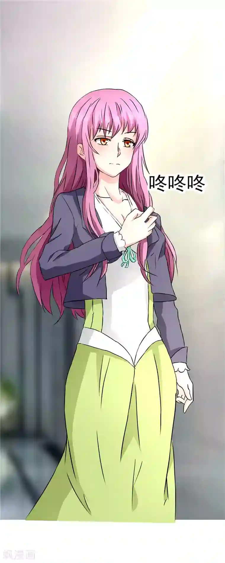 总裁的追妻实录第71话