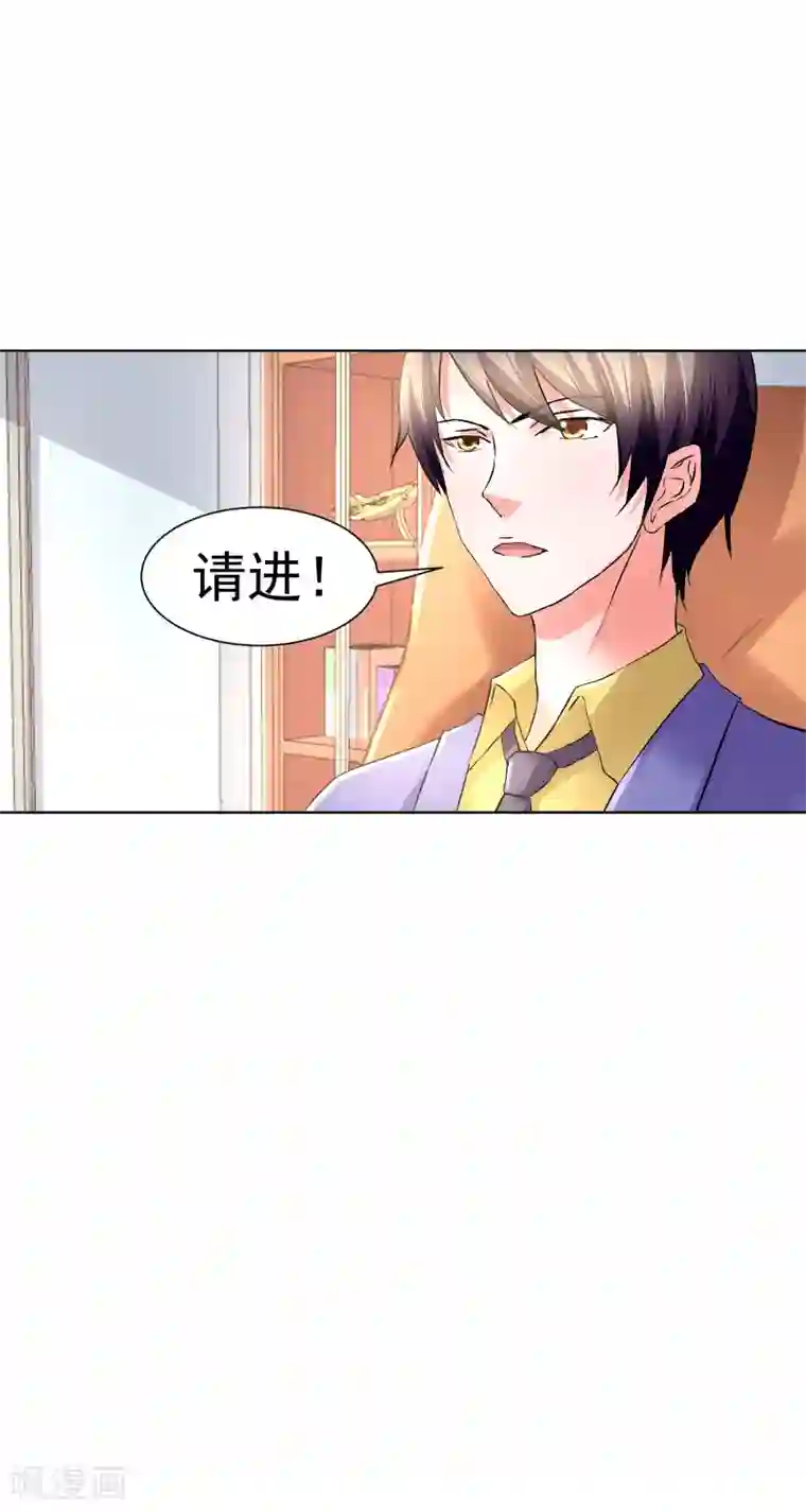 总裁的追妻实录第71话