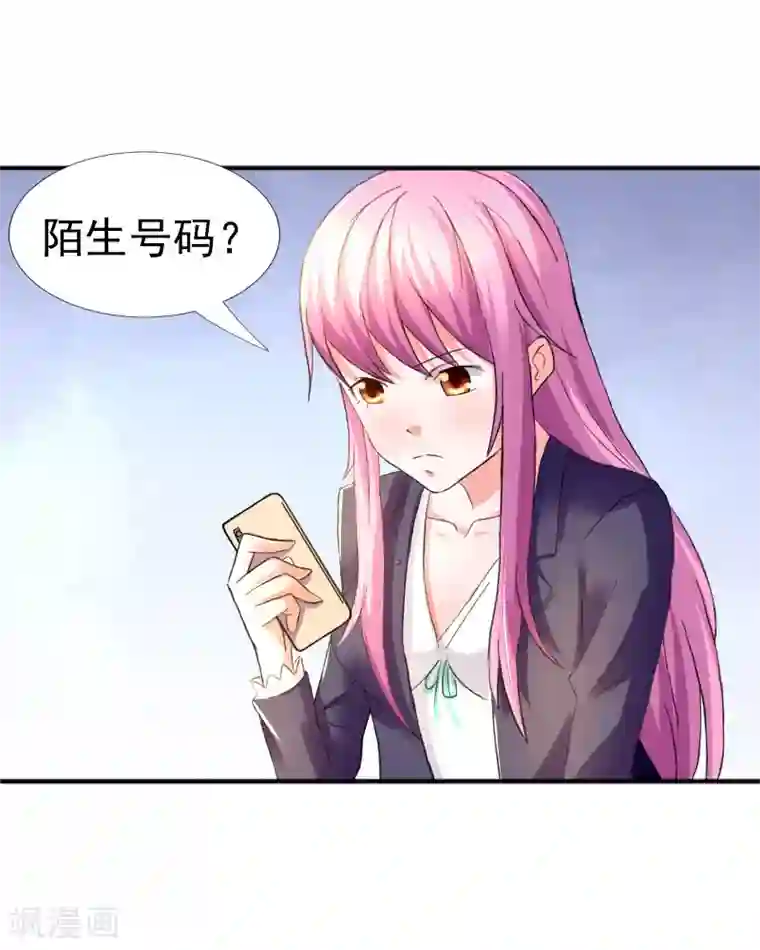 总裁的追妻实录第74话