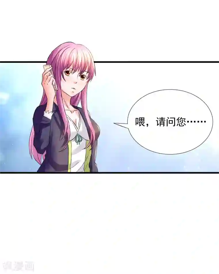 总裁的追妻实录第74话