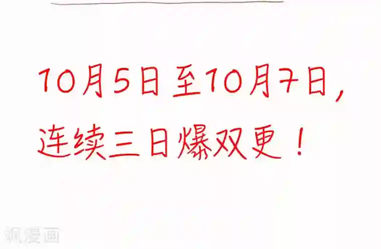 单身狗皇帝预告