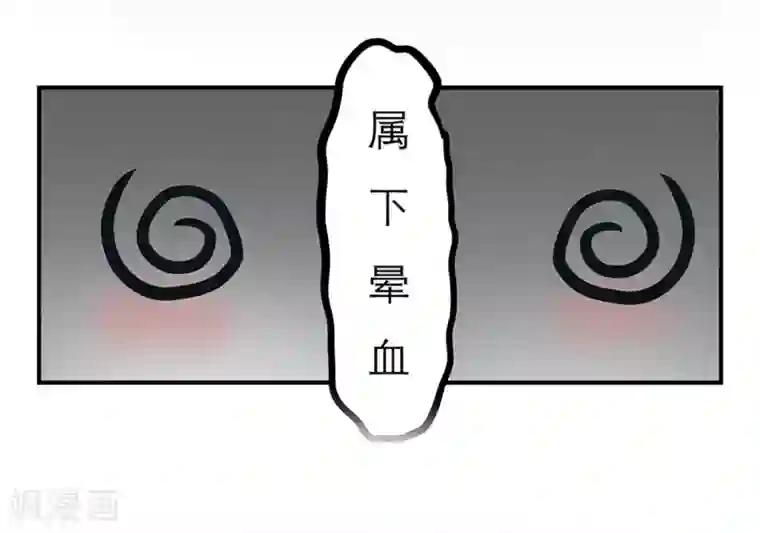 单身狗皇帝第1话