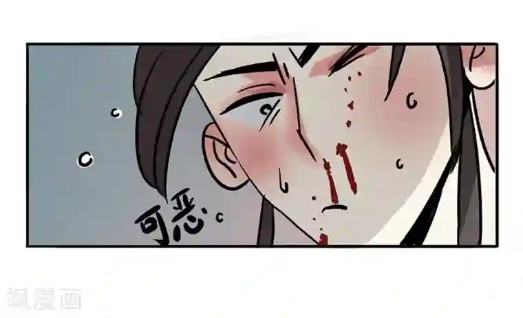 单身狗皇帝第1话