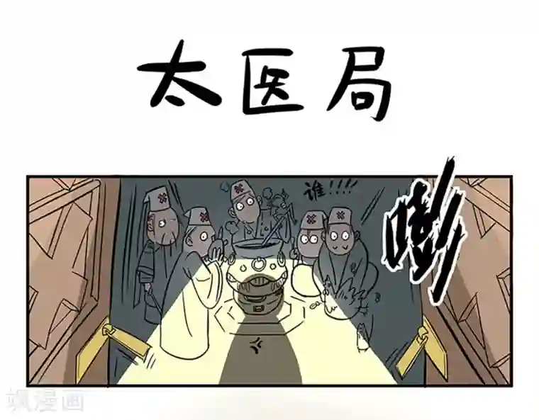 单身狗皇帝番外1