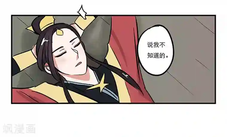 单身狗皇帝番外1