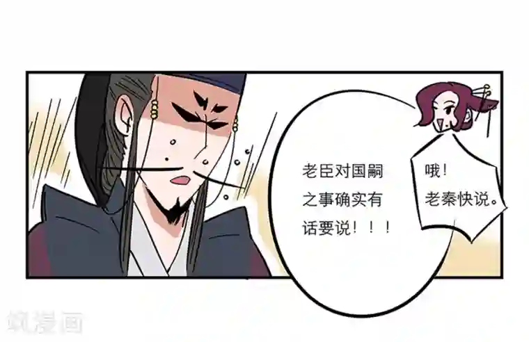 单身狗皇帝番外1