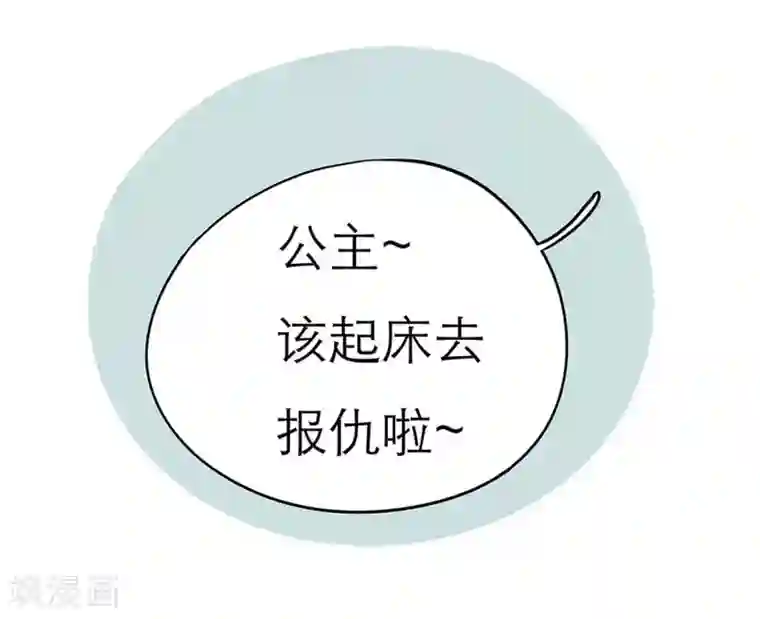 单身狗皇帝第2话