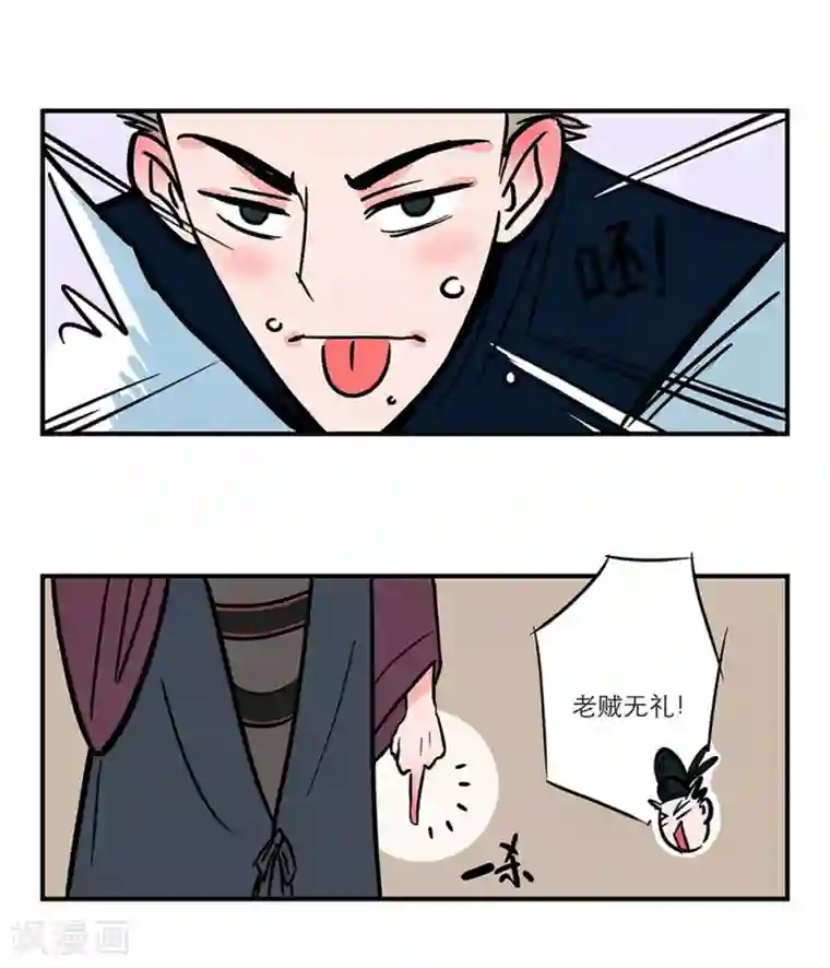 单身狗皇帝番外2