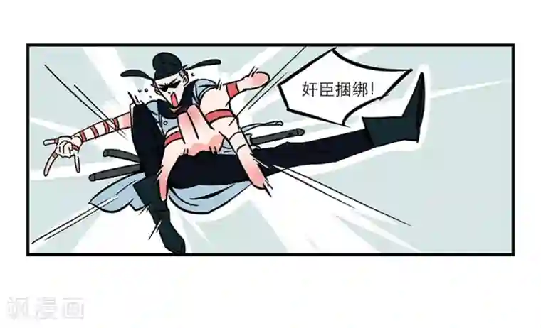 单身狗皇帝番外2