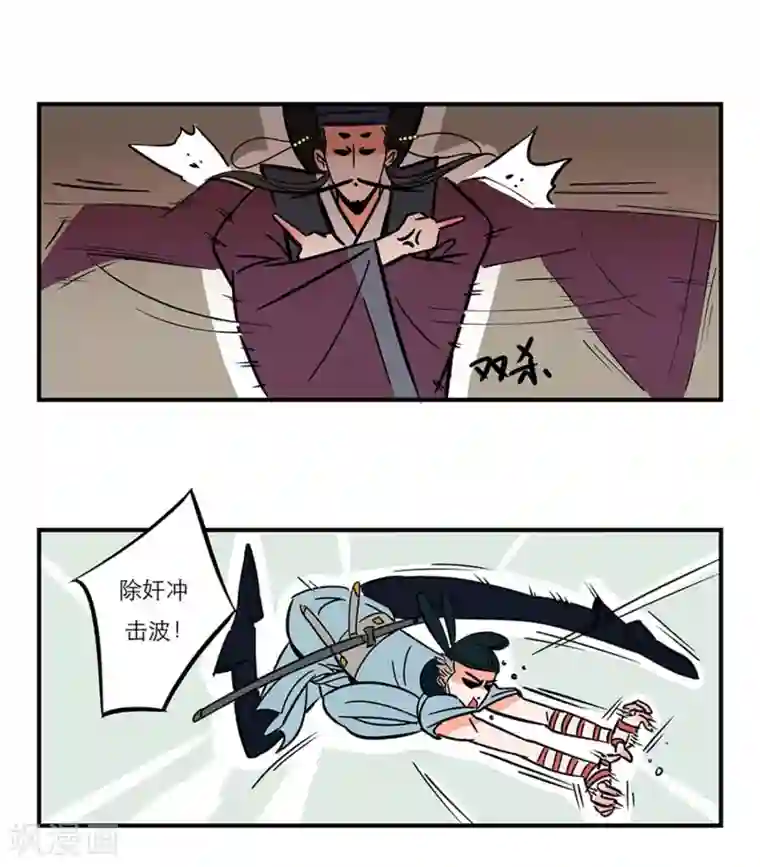 单身狗皇帝番外2