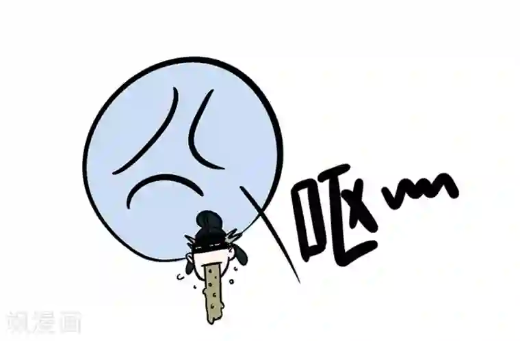 单身狗皇帝番外2