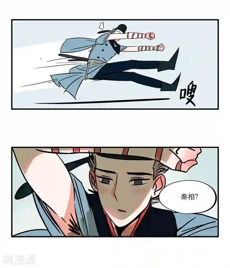 单身狗皇帝番外2