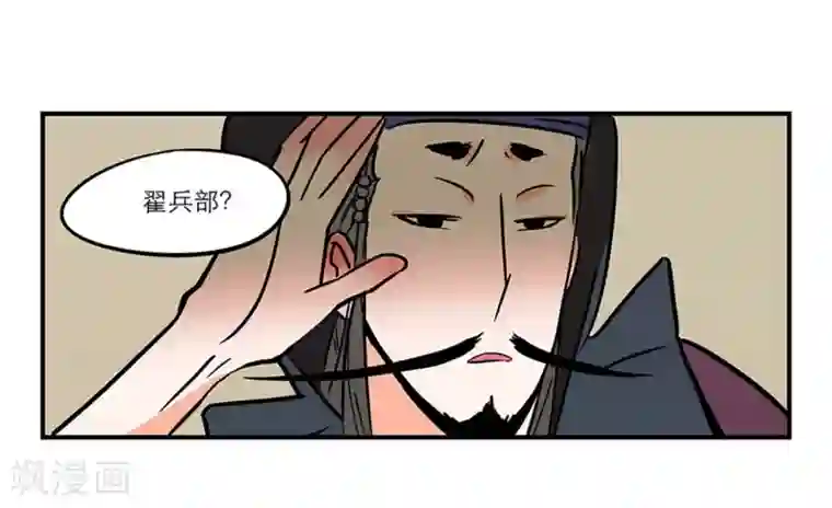 单身狗皇帝番外2