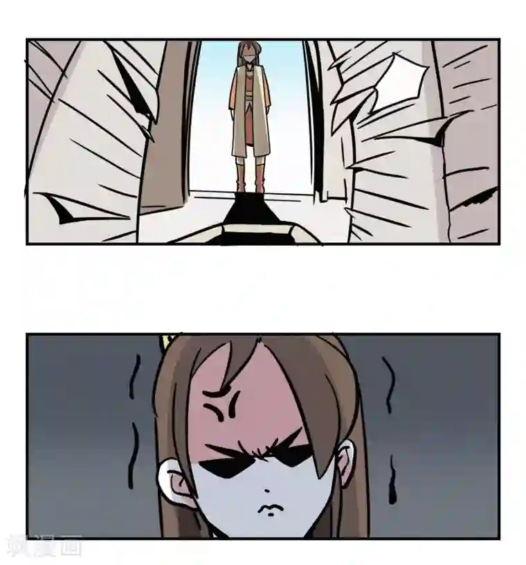 单身狗皇帝第4话